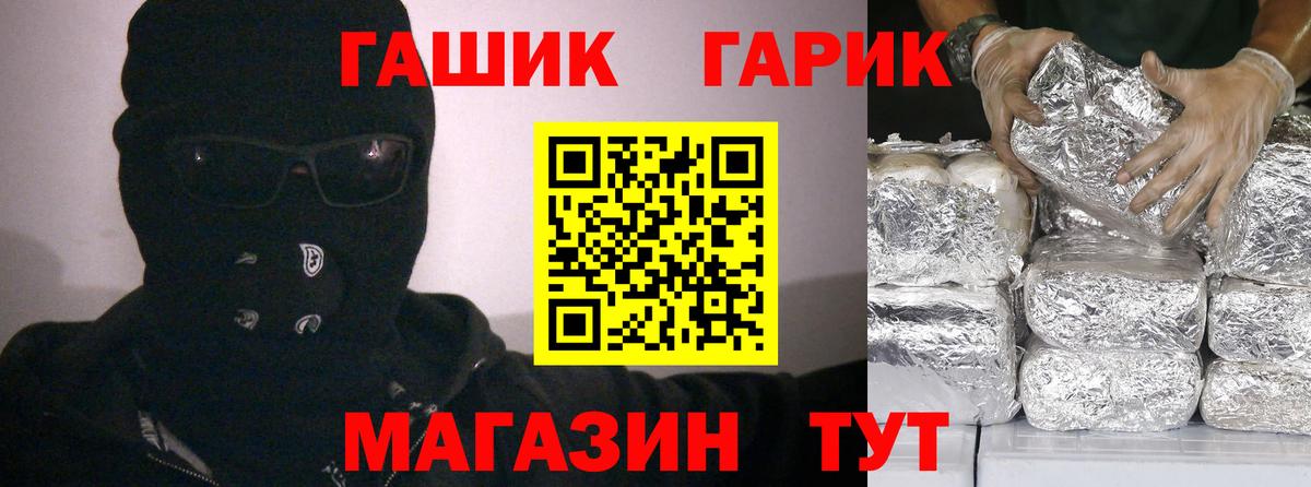 ГАШИШ Cannabis  ГАШИШ AMNESIA HAZE  Ступино  ГАШИШ  Вход с VPN 