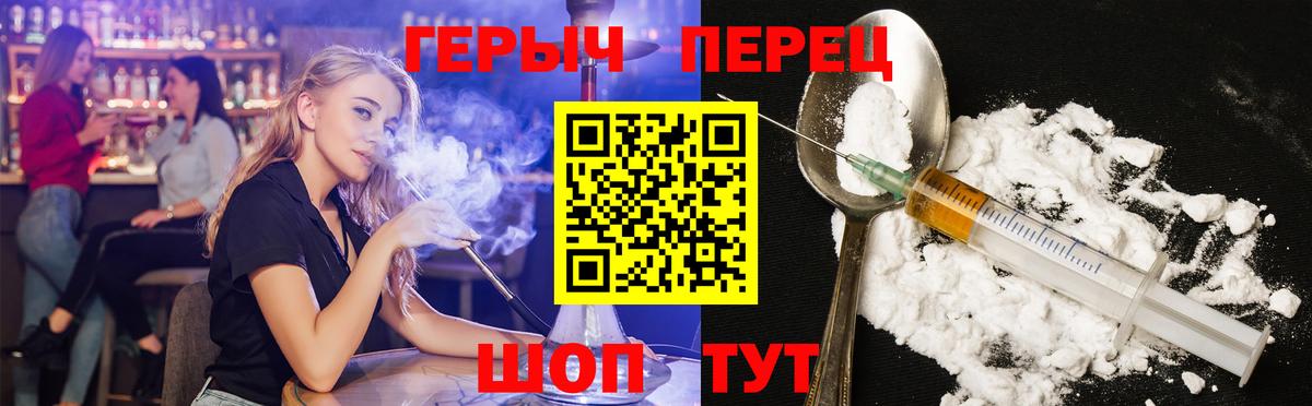 Героин Афган Ступино