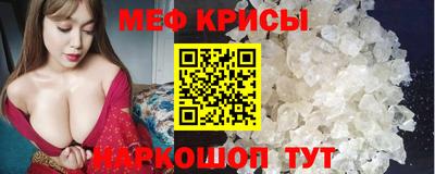 скорость Кунгур