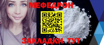 apvp Кумертау