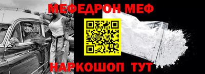 скорость Кунгур