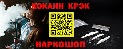 скорость Кунгур