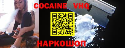 скорость Кунгур