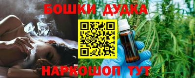гашишное масло Кулебаки