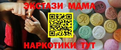 гашишное масло Кулебаки