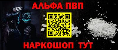 гашишное масло Кулебаки