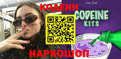скорость Кунгур