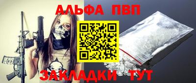 гашишное масло Кулебаки