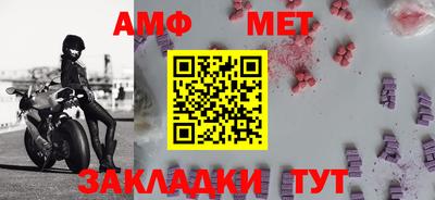 скорость Кунгур