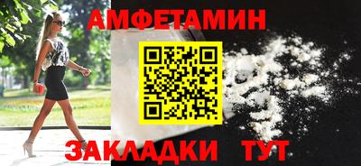 apvp Кумертау