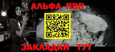 твердый Краснокаменск