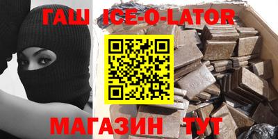 альфа пвп VHQ Краснодар