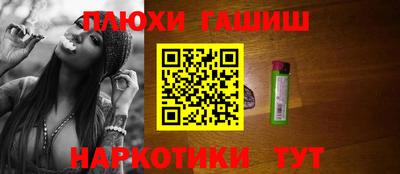 гашишное масло Кулебаки