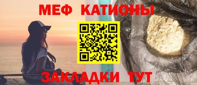 скорость Кунгур