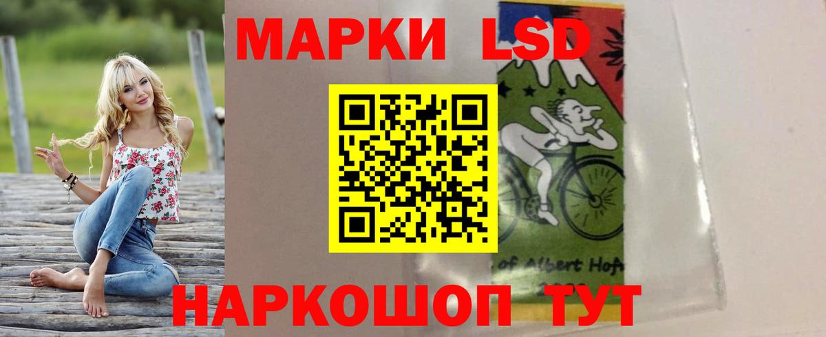 Ступино  ЛСД экстази  Лсд 25 экстази кислота  Вход с VPN  LSD-25 экстази кислота 
