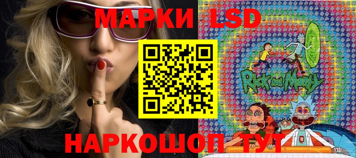 Марки NBOMe 1,8мг Ступино