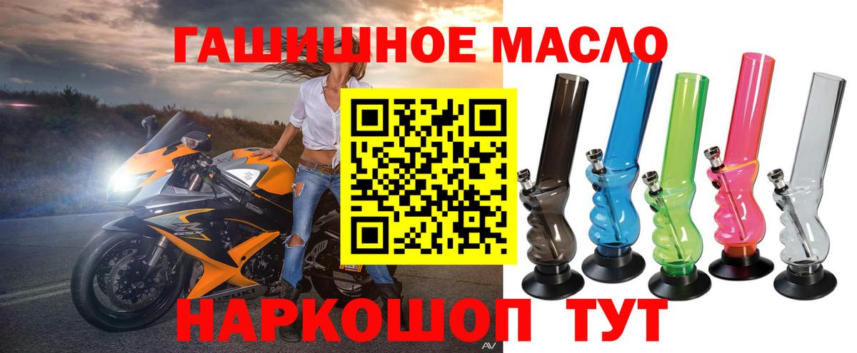ТГК концентрат Ступино