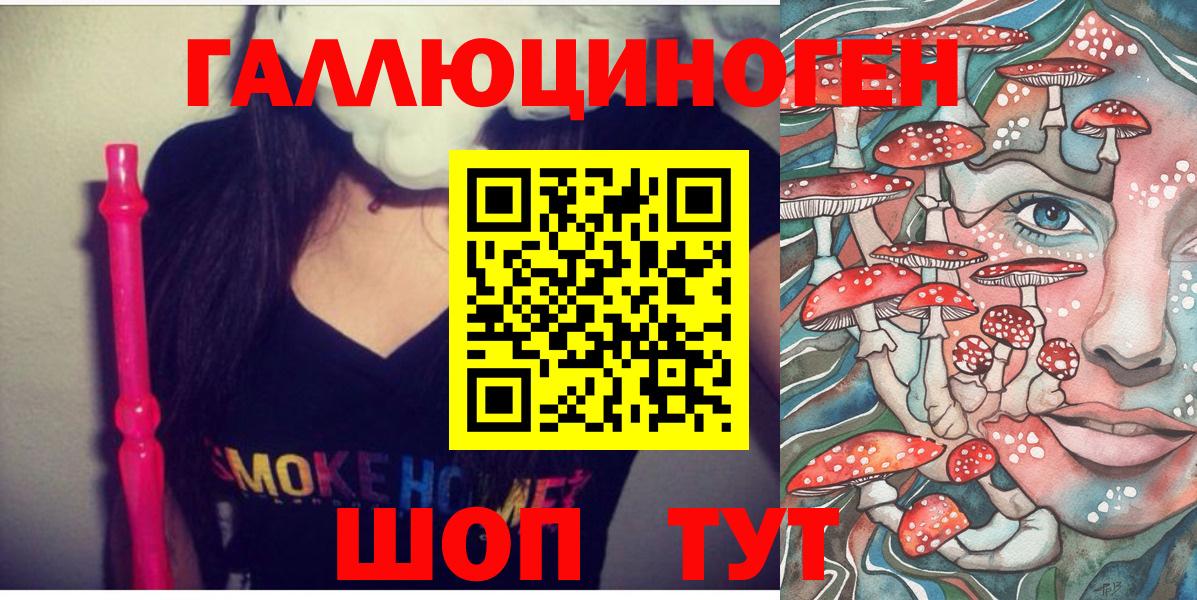 Псилоцибиновые грибы мухоморы Ступино